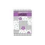 دفاتر یادداشت جلد سخت 23×16.5 سانتی متر ایمان