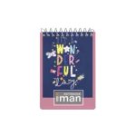 دفاتر یادداشت جلد سخت 23×16.5 سانتی متر ایمان - Image 9