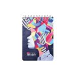 دفاتر یادداشت جلد سخت 23×16.5 سانتی متر ایمان - Image 6