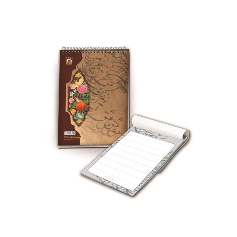 دفتر-خوشنویسی-30-برگ-A4-آلما-1 دفتر خوشنویسی 30 برگ A4 آلما - Image 1