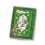 دفتر خوشنویسی 30 برگ A4 آلما - Image 2