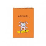 دفتر یادداشت جلد سخت 80 برگ پاپکو - Image 15