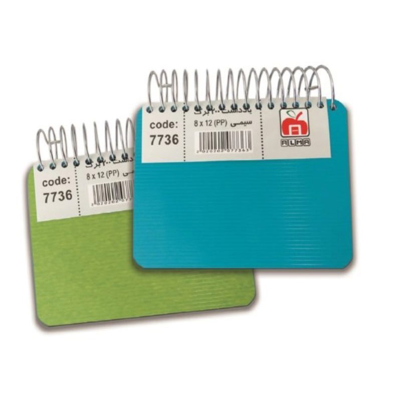 دفتر-يادداشت-200برگ-سيمي-pp-مدل-7736 دفتر يادداشت 8/12 200برگ سيمي pp مدل 7736 - Image 1