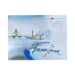 آبرنگ سنت پترزبورگ 24 رنگ مدل سن پترزبورگ وایت نایتس Artist