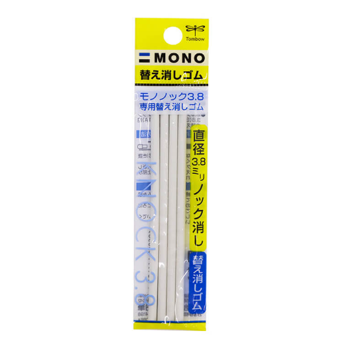 ttt یدک پاکن اتودی باریک 3.8mm تومبو ER-AE - Image 1