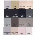 ماکت هلندی 100x70 رنگی 800 گرم - Image 5